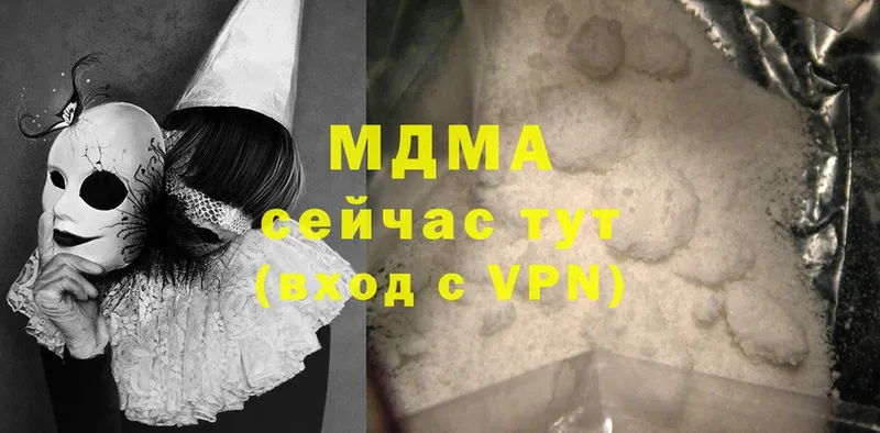 MDMA crystal  сколько стоит  Кедровый 